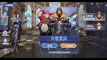《斗罗大陆：魂师对决》三金，给我卡退了，无语。