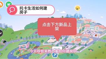 米加小鎮(zhèn)：[壽司店]emm，這個算水視頻嘛？！
