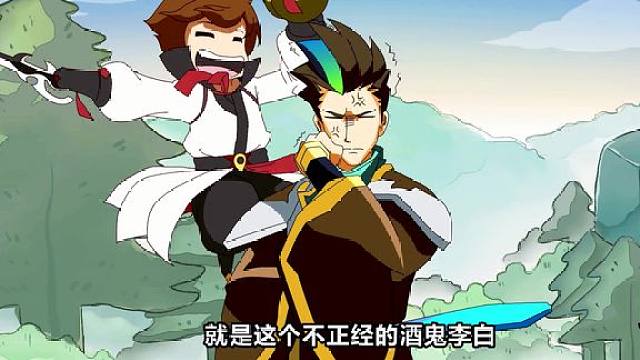 可可爱爱的李白#王者别闹_虎牙视频