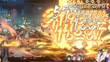 【忘川风华录】这就是嬴政快乐链吗