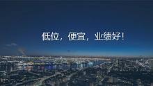 这个地方低位，便宜还业绩好！
