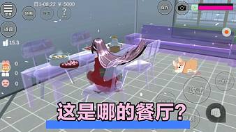 小妮教我櫻花校園34：來玩玉桂狗跑酷，一次次的掉下來，好難?。?/></a><div   id=