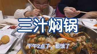 小妮愛吃燒餅，年后沒開張，可難不倒小六，自己做起來，焦香酥脆