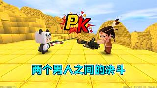 迷你世界：黃金山狙擊戰(zhàn)！小表弟拿出了殺手锏，能打贏嗎？