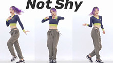 【熙熙】Not Shy（劲舞团来了）