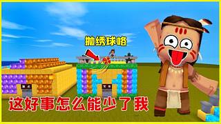 迷你世界：望月竟要招親，我這個(gè)單身狗可不能錯(cuò)過，不會(huì)是演戲吧