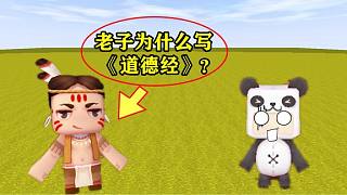 迷你世界娛樂：小表弟不認輸，主動向表哥發(fā)起挑戰(zhàn)，結(jié)局讓人心疼