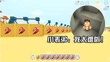 迷你世界：小表弟太傻了，我偷偷把烟花换大爆竹，小表弟又上当啦