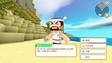 迷你世界：新版本你不仅可以跟生物对话，还能编辑任务？