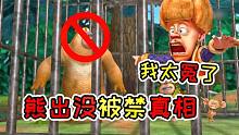 《熊出没》曾经被家长投诉禁播？一切都怪光头强！
