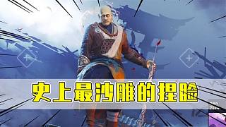 中國玩家捏臉能有多離譜？史上最帥光頭強登場！