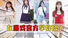 游戏官方集体整活？生活不易，timi卖艺！