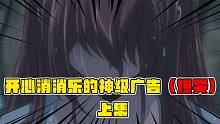 一个游戏公司拍的短片，也能看哭无数网友？开心消消乐做到了！