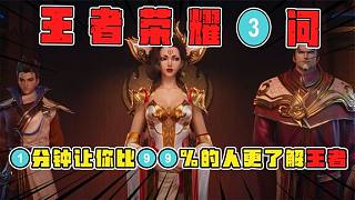 為什么不出水滸英雄？出了之后老虎怎么玩！