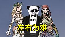 【战锤全战-整蛊大师赛】领主征召-决赛 细草微风 vs Yukiho