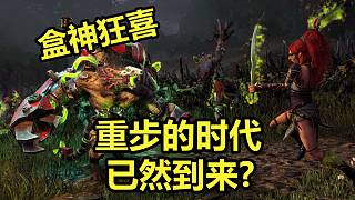 【戰(zhàn)錘全面戰(zhàn)爭(zhēng)2】國(guó)外高手馳騁新版本比賽：永世神選杯對(duì)局合集