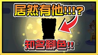 【貪吃蛇進(jìn)化論】這遊戲竟然有這個角色！？世界知名人物到場??！