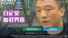 使命召唤手游：强哥在CODM里买瓜，自定义加载视频