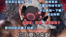 你们……一直觉得这玩意儿难打？