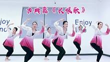 派澜舞蹈|深圳成人中国舞班《长恨歌》古典舞蹈教学