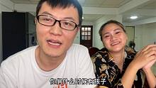 30多岁娶了泰国老婆，我们不生孩子做丁克，这样的日子逍遥自在