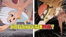 喜羊羊：模仿不是抄袭？改编不是乱编！