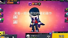 萌新埃德加精彩操作，大招免伤yyds!