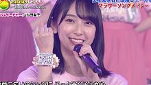 【4K】日向坂46-赤いスイートピー&加藤茶x日向坂46xAKB48xOthers-ぐるり音頭 24
