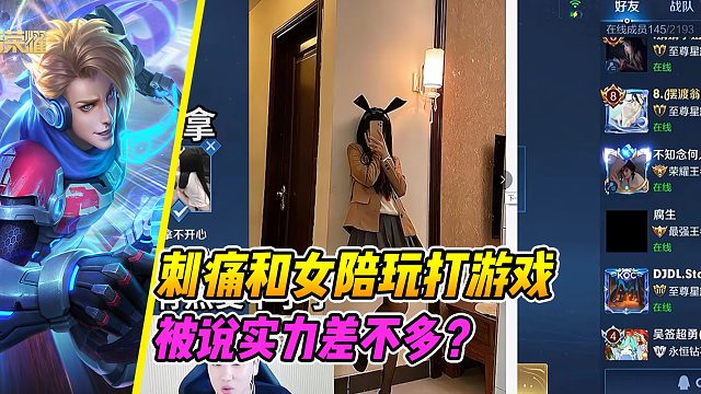 赖神:孙策再强,树叶也不是我的对手!_虎牙视频