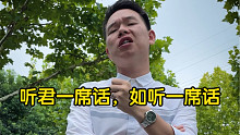 【七哥撩车】太极说车，我悟了