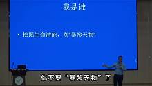 2021秋季开学第一课：学习为何难以坚持？牢记默念这四个字