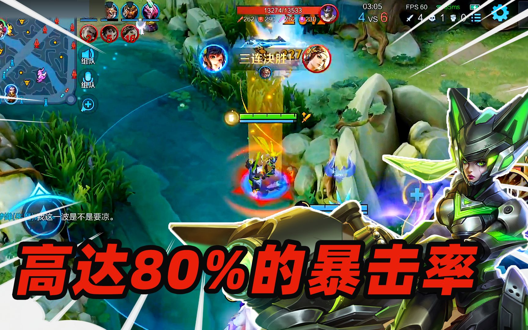 墨瑜：不好好选阵容，李白都可以进野区，你真以为李师傅刮痧呢