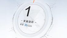 我现在是1级萌新了✌️
