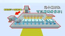 迷你世界：原来还有刷两种岩石的刷石机？够你在同学面前炫耀1年