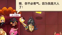 浮游城地下迷宫技巧关卡第22关，这个稍微有点长。