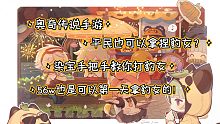 奥奇传说手游  豹女？拿来吧你！如何60w战力拿捏豹女？赶紧点进视频，染宝来教你！（持续免费给粉丝代