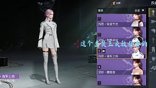 黎明觉醒：这个白军装好看呀