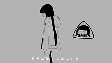 【綺音】雨靴