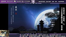【天涯明月刀手游】97级天芒物资情况