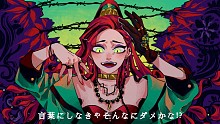 【flower】yaba!【2997】