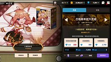 上次没把握住，这次必娶你回家！