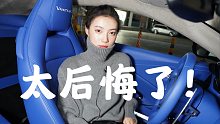 开阿斯顿马丁被交警查车，什么事情竟让我如此后悔？
