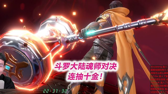 【魂师对决S10】连抽10金，集齐邪月唐昊阿银