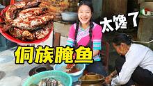 稻花鱼这样腌制太好吃了，三妹边做边擦口水，能下两碗饭
