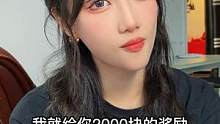 但凡有一个正常点的东西我也不至于那么惨