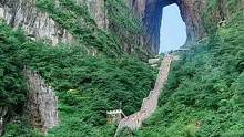 1800多年以前天然形成的，世界海拔最高的穿山溶洞，飞机可以从洞中穿过#旅行推荐官
