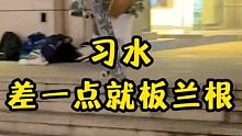 #滑板 #ollie #一起滑板 滑板劈台阶最怕的是什么？@skate小鬼(O3x2hsin5fv9