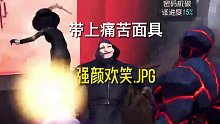 厂长的煤炭到底有多搞笑