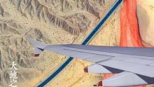 青海大地之血，位于315国道上，常年呈血红色。从天空中俯瞰如同身体里面流淌的血液一样相当壮观。它究竟