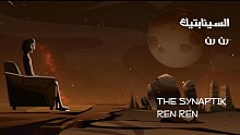 Ren Ren - The Synaptik